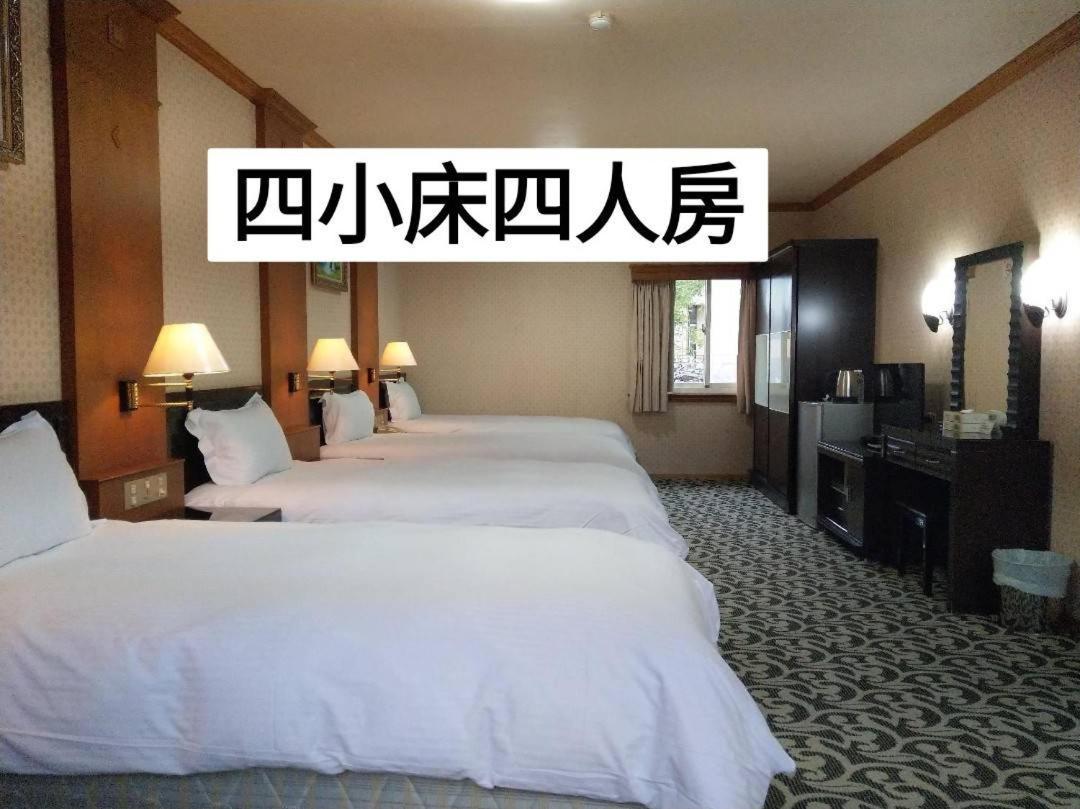 Shan Shui Shen Resortopia Hotel Guanshan Extérieur photo
